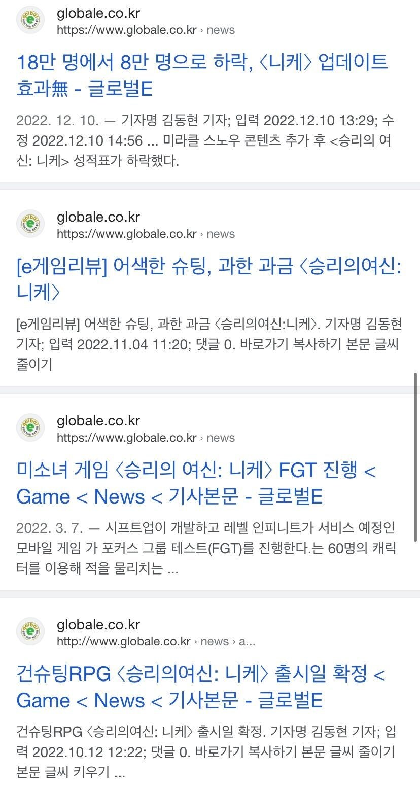 ㅇㅇㄱ)오늘도 어이없는 이유로 역류기 공격 받고 있는 니케 갤_6.jpg
