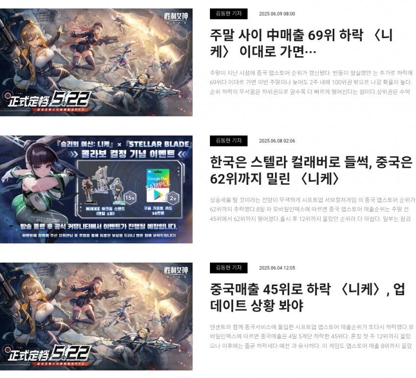 ㅇㅇㄱ)오늘도 어이없는 이유로 역류기 공격 받고 있는 니케 갤_9.jpg