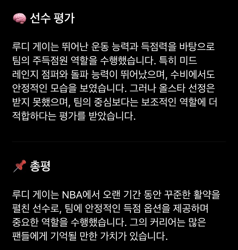 시즌보상 100팩 인빈팩 결과_6.jpg