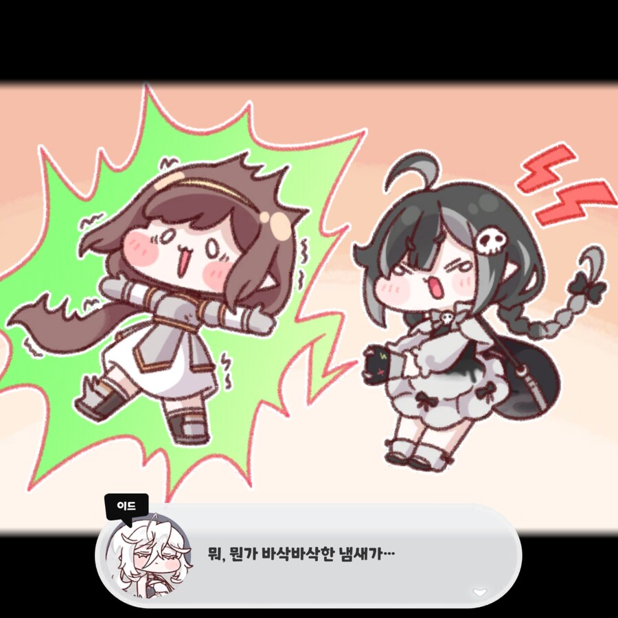 트릭컬) 이번 이벤스에서 밝혀진 사실 중 하나_3.png