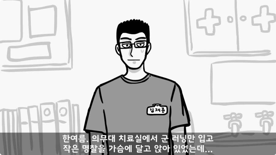 군단장님께 침 놔준 한의사 의무병.jpg_7.jpg