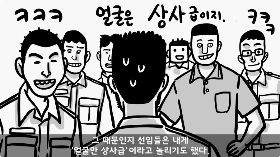 군단장님께 침 놔준 한의사 의무병.jpg_9.jpg