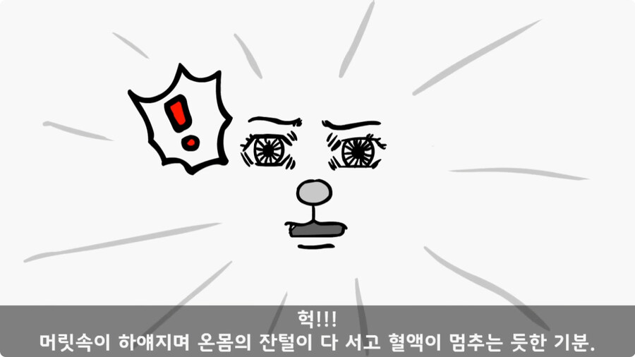 군단장님께 침 놔준 한의사 의무병.jpg_22.jpg