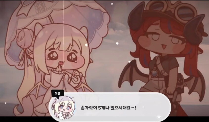(트릭컬)누가 순수는 정신병자 모임이라던데_2.jpg