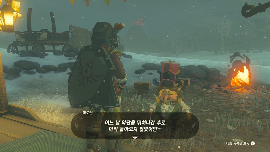 젤다왕눈) 으어 이런 얄미운 것들_2.jpg