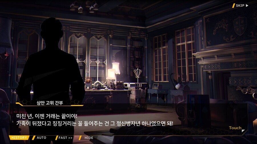 라오진) 지난번 이벤트를 다시 돌아봤을 때 진짜 간이 배밖으로 나온 인간_8.jpg