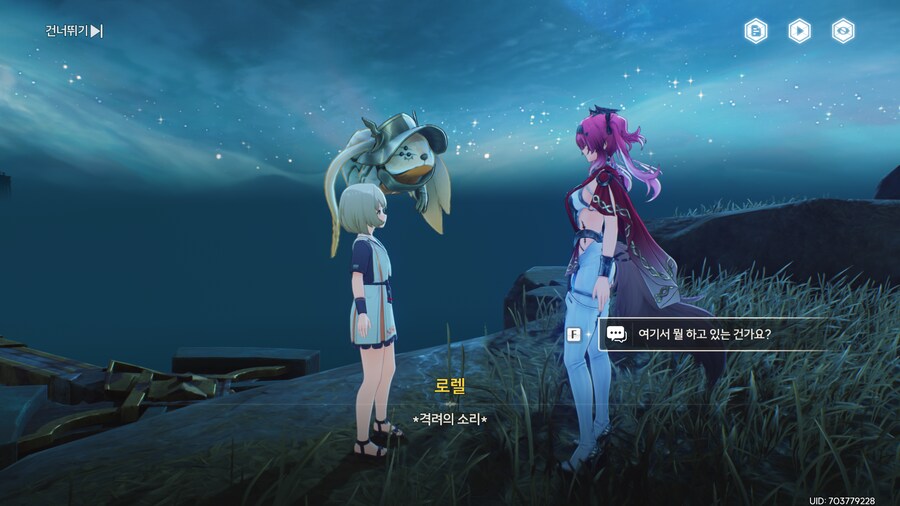 업적 '뛰어내려라, 죽지는 않는다' 획득방법_5.png