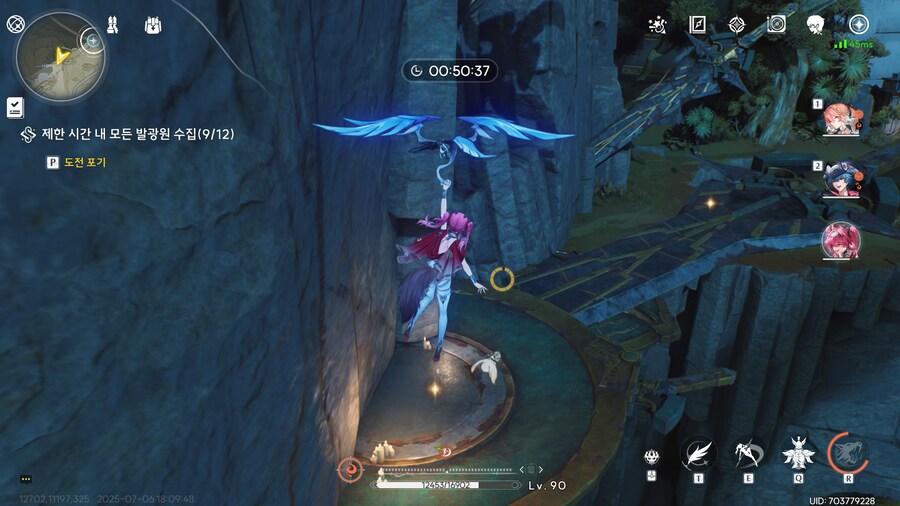 업적 '뛰어내려라, 죽지는 않는다' 획득방법_12.png