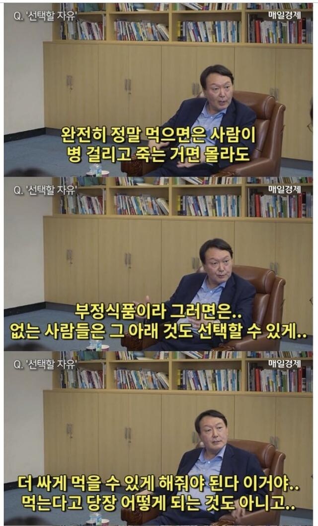 [속보] 與 "가공식품 가격인상률 최소화" 요청…정부 "적극 검토"_2.jpg