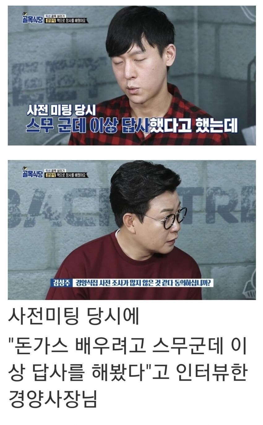 문제 여기서 왜 화났는지 이유를 찾으시오(4점)_1.jpg