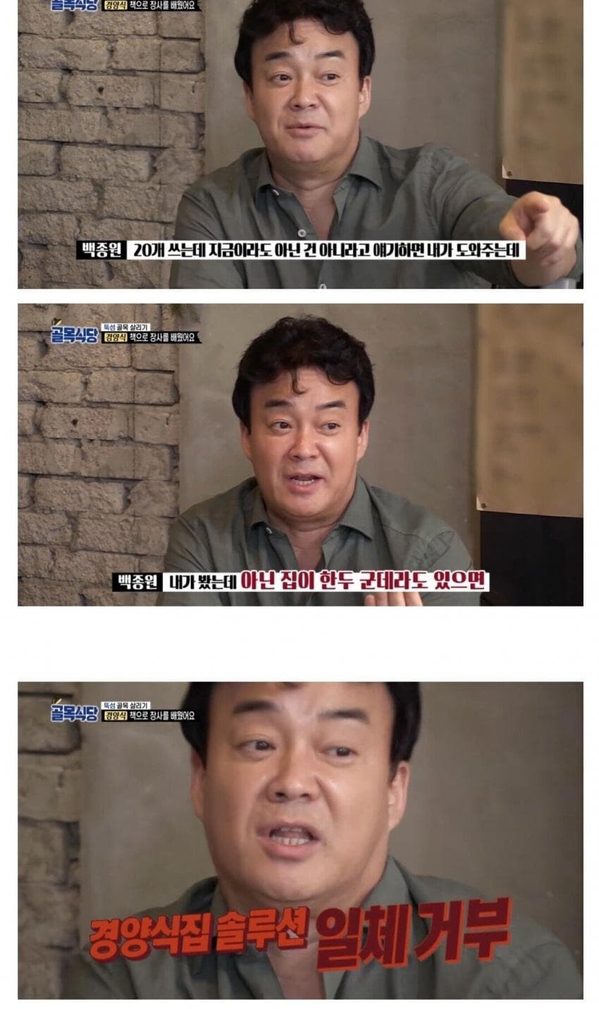 문제 여기서 왜 화났는지 이유를 찾으시오(4점)_4.jpg