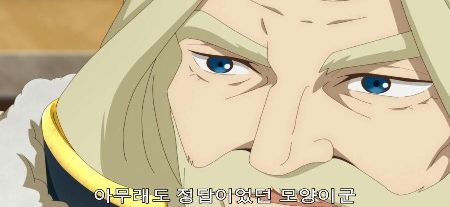 [촌구석 검성] 스압 국왕에 인정 받은 스승_16.jpg