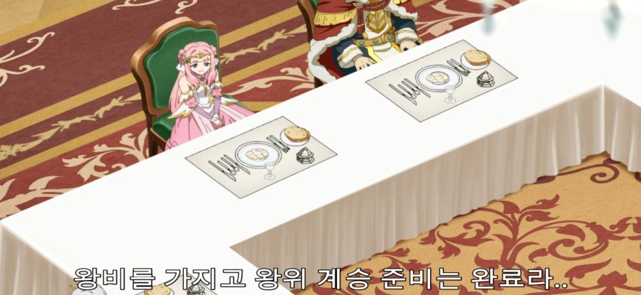 [촌구석 검성] 스압 국왕에 인정 받은 스승_20.jpg