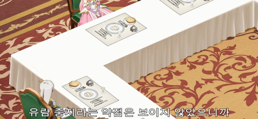 [촌구석 검성] 스압 국왕에 인정 받은 스승_21.jpg