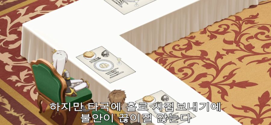 [촌구석 검성] 스압 국왕에 인정 받은 스승_22.jpg