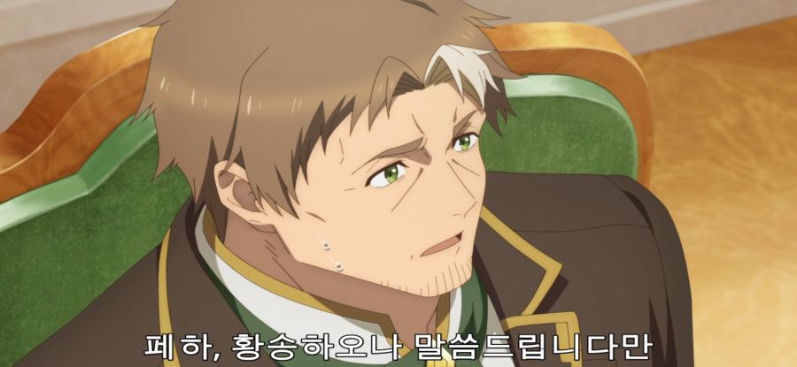 [촌구석 검성] 스압 국왕에 인정 받은 스승_34.jpg