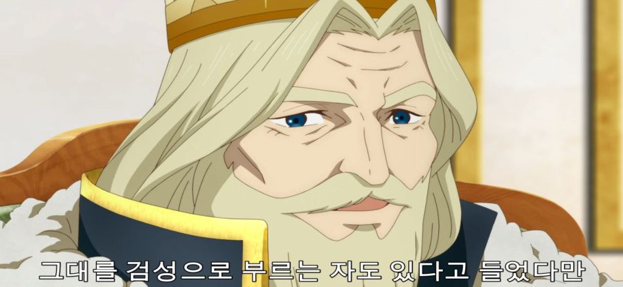 [촌구석 검성] 스압 국왕에 인정 받은 스승_39.jpg