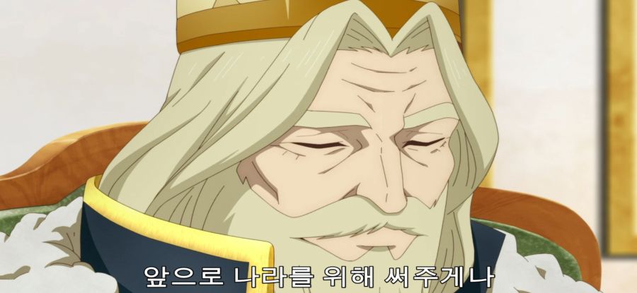 [촌구석 검성] 스압 국왕에 인정 받은 스승_41.jpg