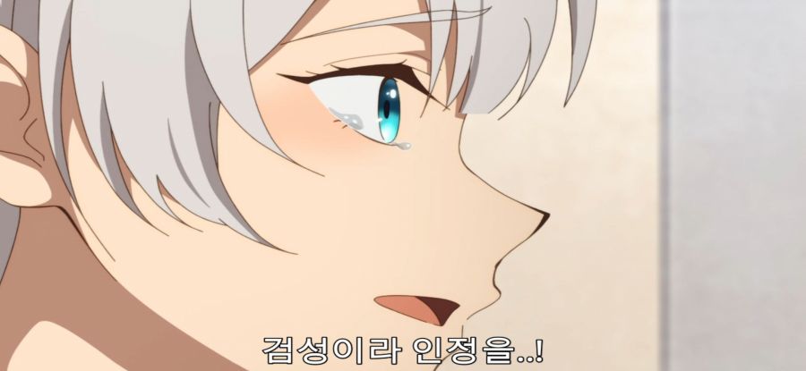 [촌구석 검성] 스압 국왕에 인정 받은 스승_45.jpg