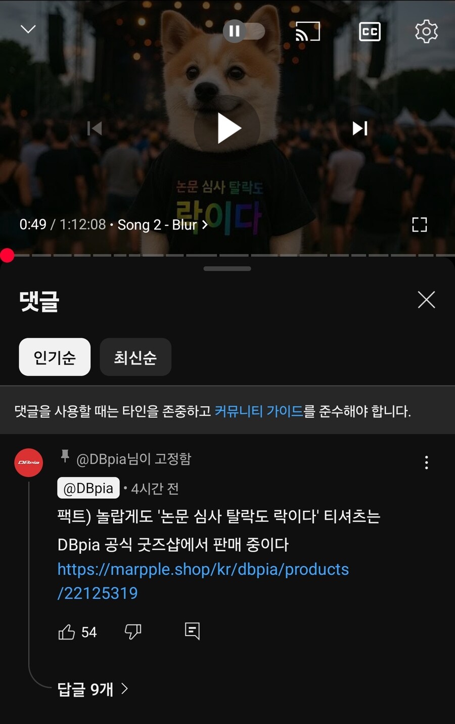 DBpia 유튜브 개설 근황.jpg_2.jpg