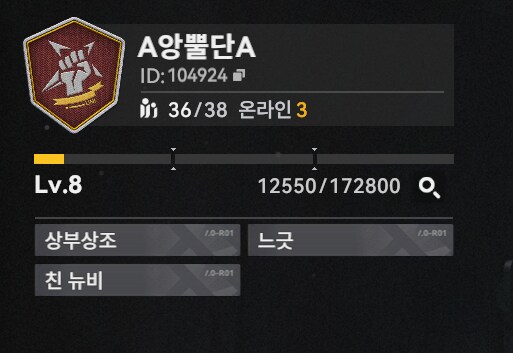 그림) 소전2) 바니걸 유희희 그렸어요 + 저 클쟝삐는 고민이 있습니다_2.png