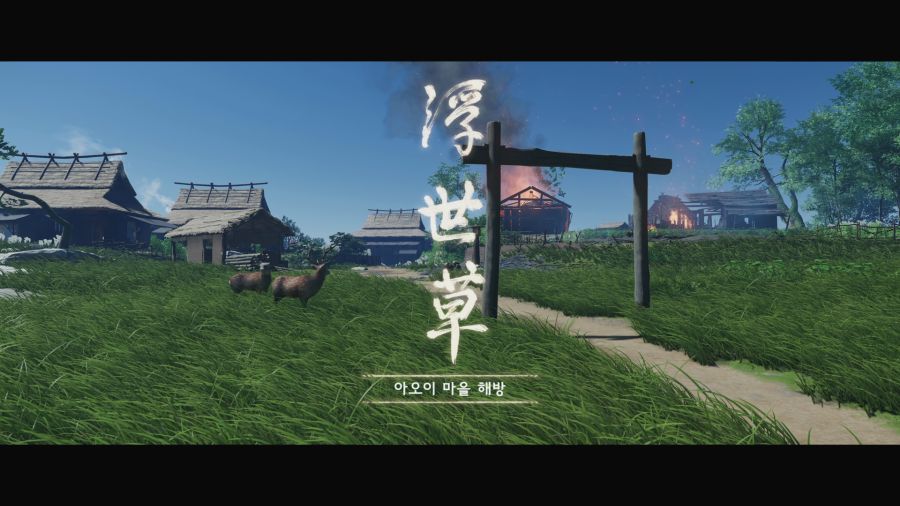 고스트 오브 쓰시마_12.png