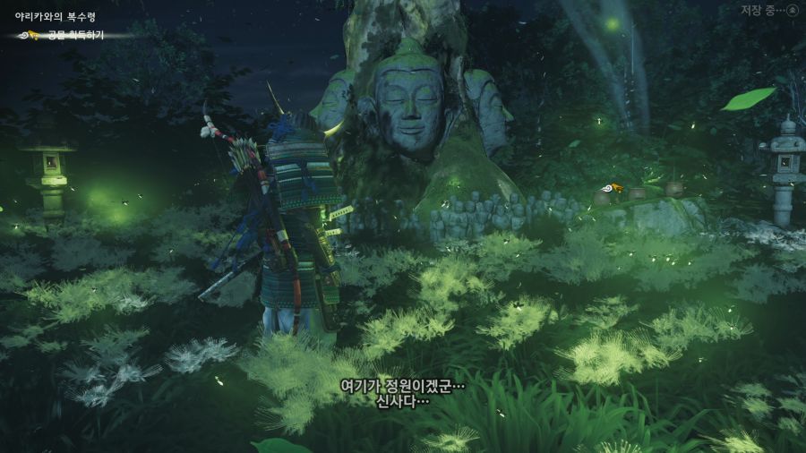 고스트 오브 쓰시마_25.png