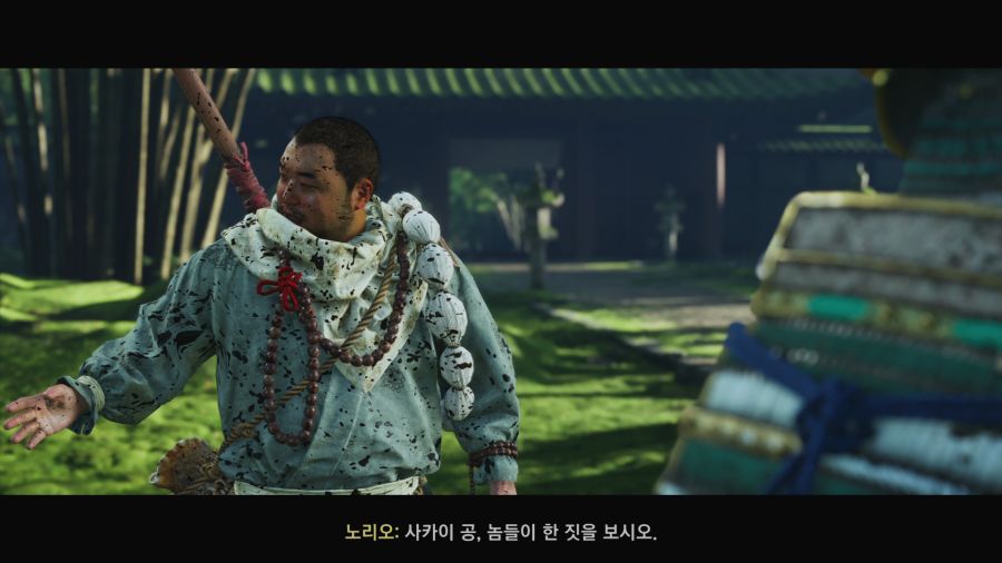 고스트 오브 쓰시마_36.png