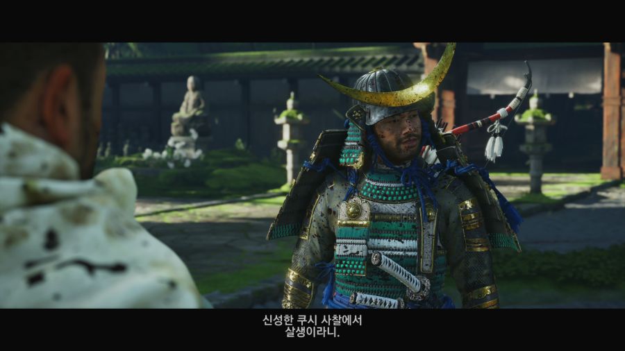 고스트 오브 쓰시마_37.png