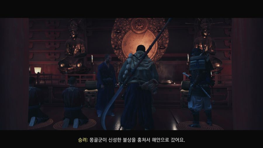고스트 오브 쓰시마_38.png