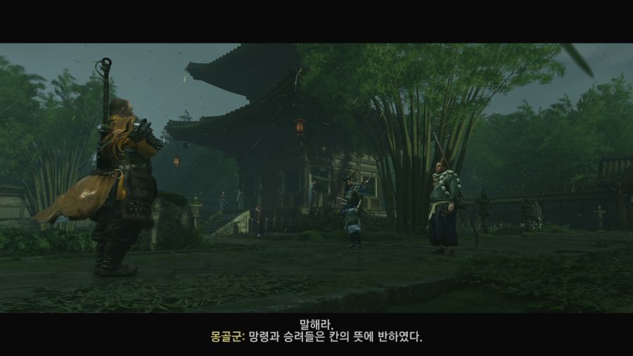 고스트 오브 쓰시마_41.png