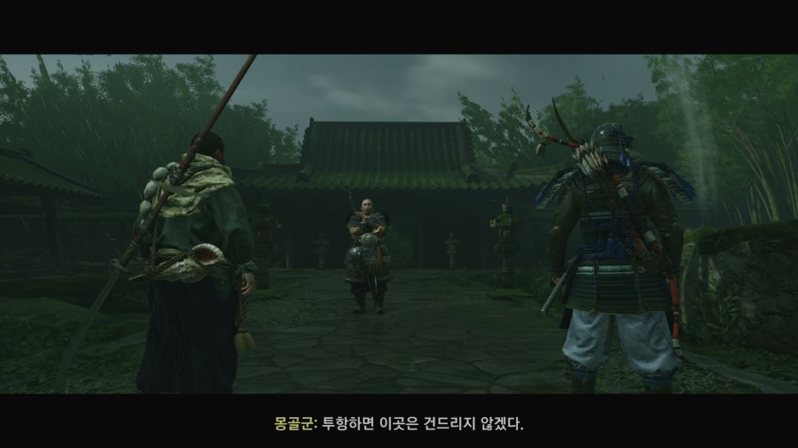 고스트 오브 쓰시마_42.png