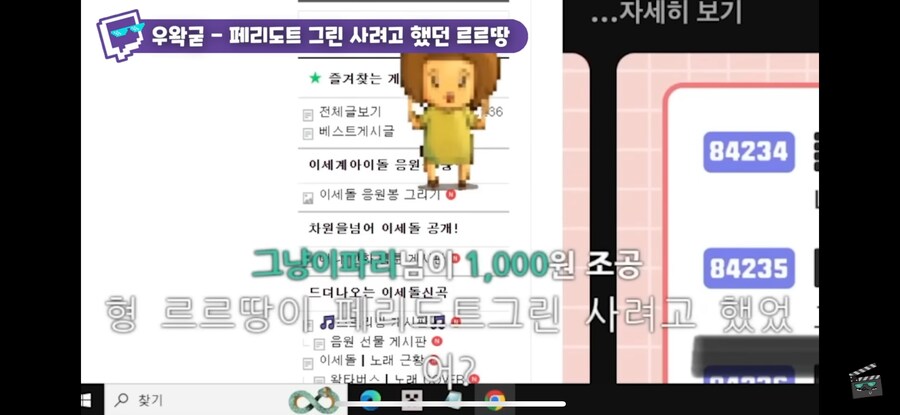 ㅇㅇㄱ)우왁굳 차는 판매됨_1.png