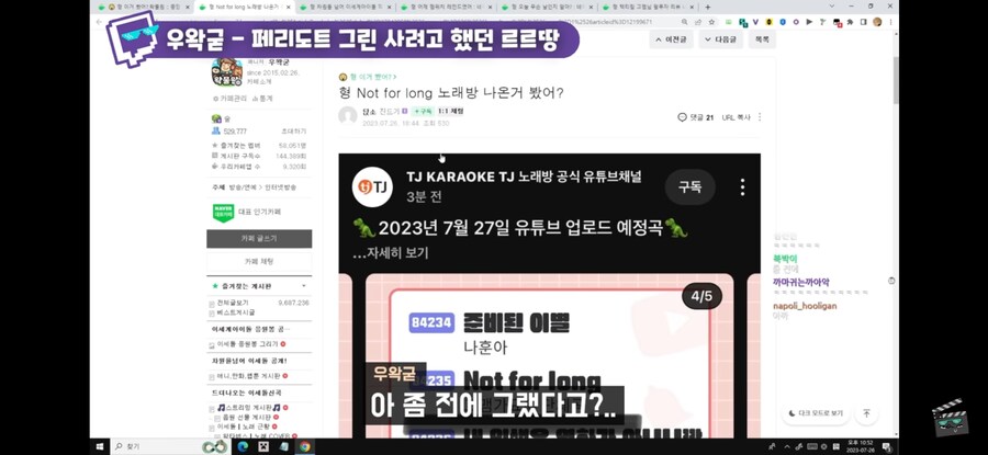 ㅇㅇㄱ)우왁굳 차는 판매됨_7.png