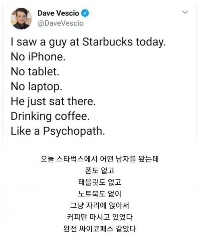 아.. 난 바보였어..._1.jpg