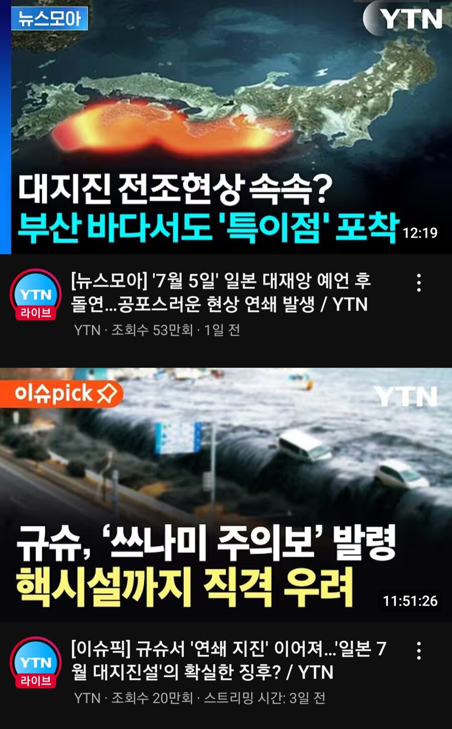 국내언론 수준으로 이후에도 언급될 짤방들...jpg_3.jpg