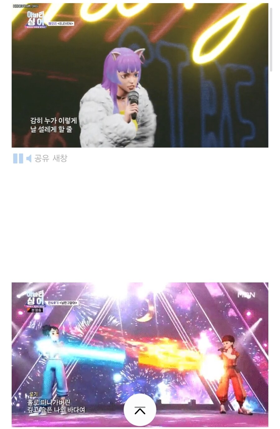 ㅇㅅㄷ) 과거 쓴 글이...._4.jpg