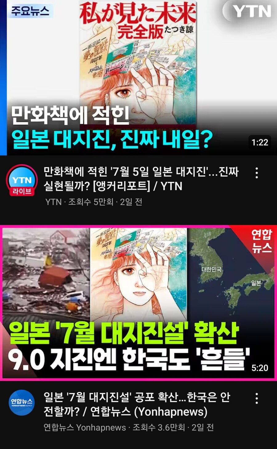 국내언론 수준으로 이후에도 언급될 짤방들...jpg_4.jpg