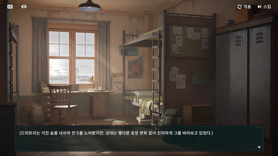 소전2) 이 게임은 소녀 빠진 전선입니다_3.jpg