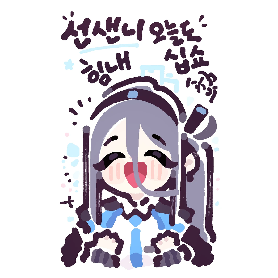 블루아카)아리스가 딸내미인 이유_1.webp