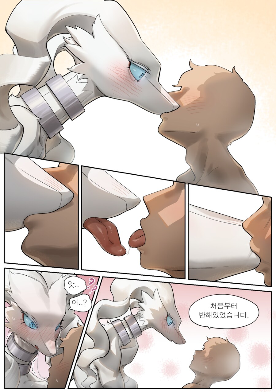 오랜만에 올려보는 레시람 만화_6.png