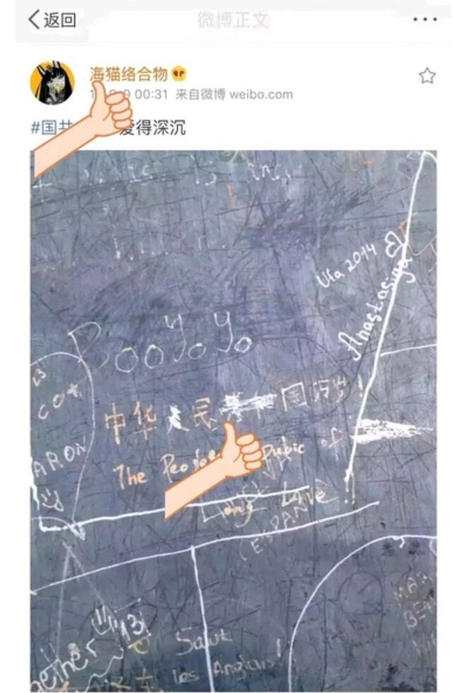 명일방주) 예전에 해묘는 사실 죽었다! 는 음모론이 돌았던 이유_1.jpg