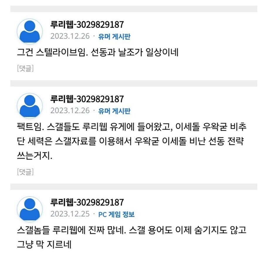 ㅇㅇㄱ)그나마 긍xx 저 사람정도면 양호한거임_2.jpg
