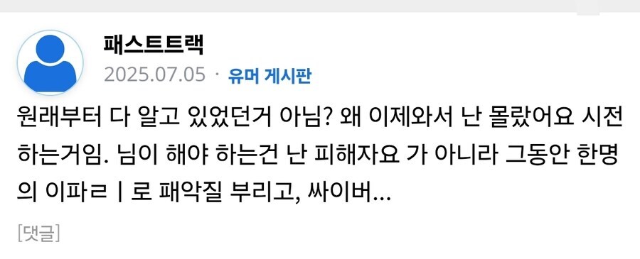 ㅇㅇㄱ)그나마 긍xx 저 사람정도면 양호한거임_6.jpg