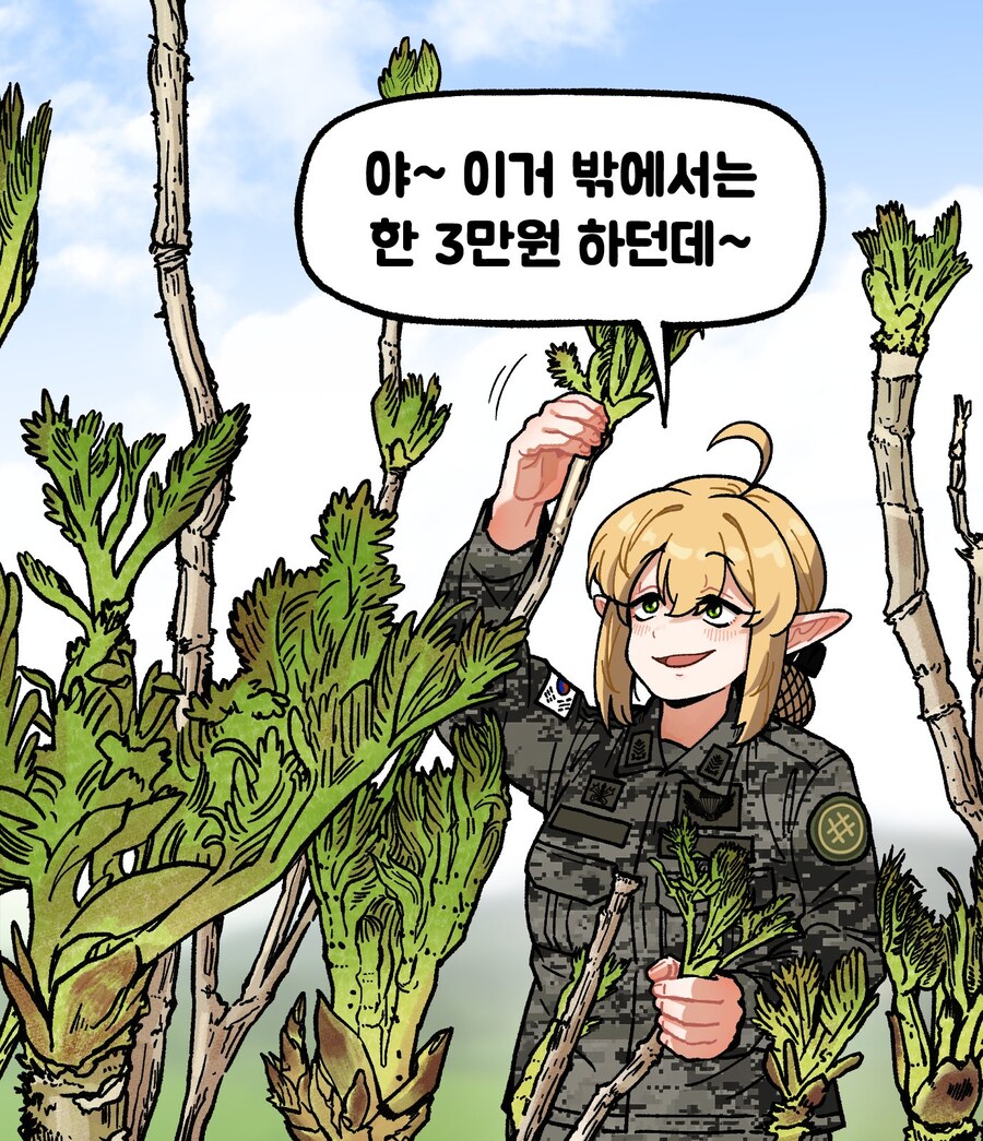 우용곡 근황_1.jpg