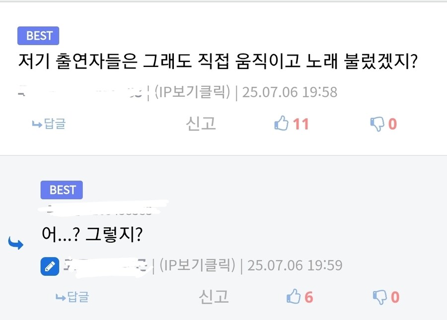 ㅇㅇㄱ) 이게 이렇게 재평가 된다고?_4.jpg
