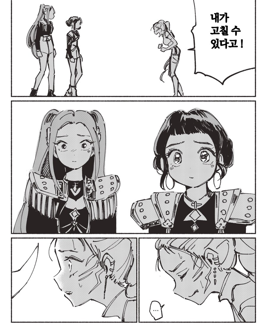 케이팝)말랑 버전으로 보는 그 장면_1.jpg