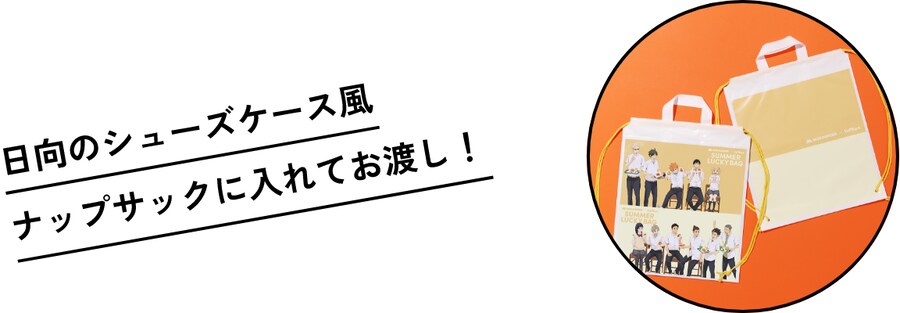 [하이큐] 일본 모스버거×하이큐!! 콜라보 개최 결정_5.png