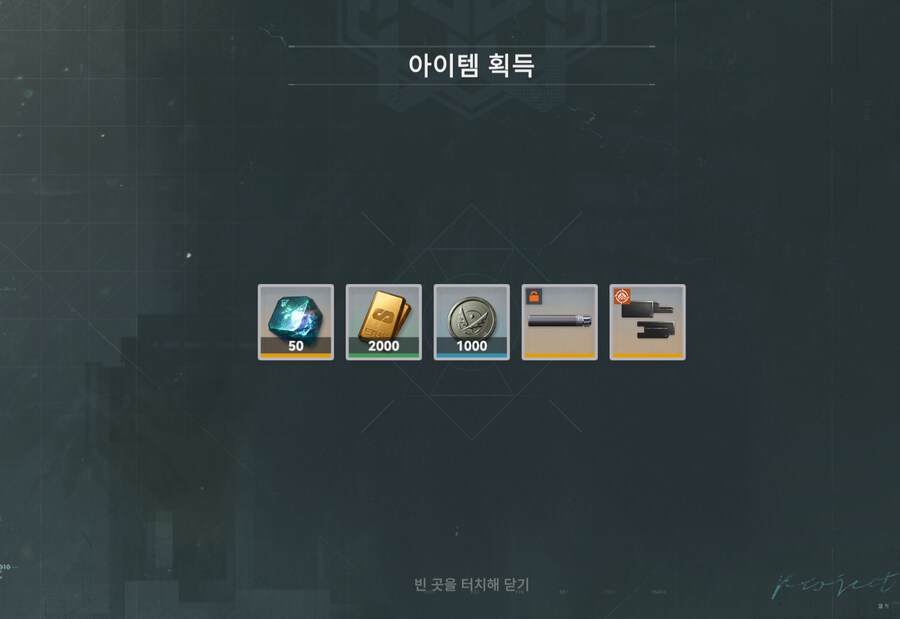 소전2) 오옥!_1.png