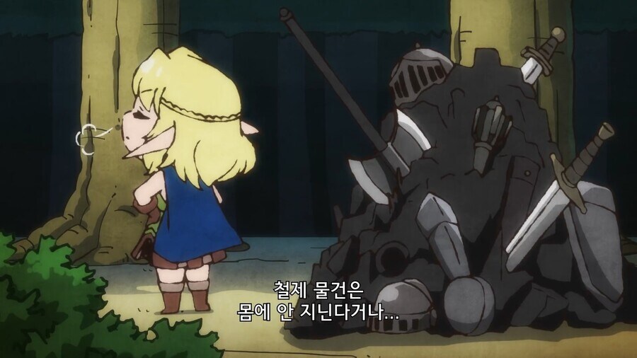 엘프에 관한 고정관념을 가진 주인공.jpg_11.jpg